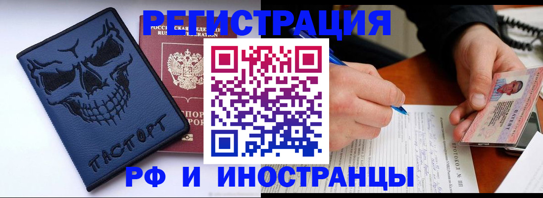 где прописаться в Вилючинске