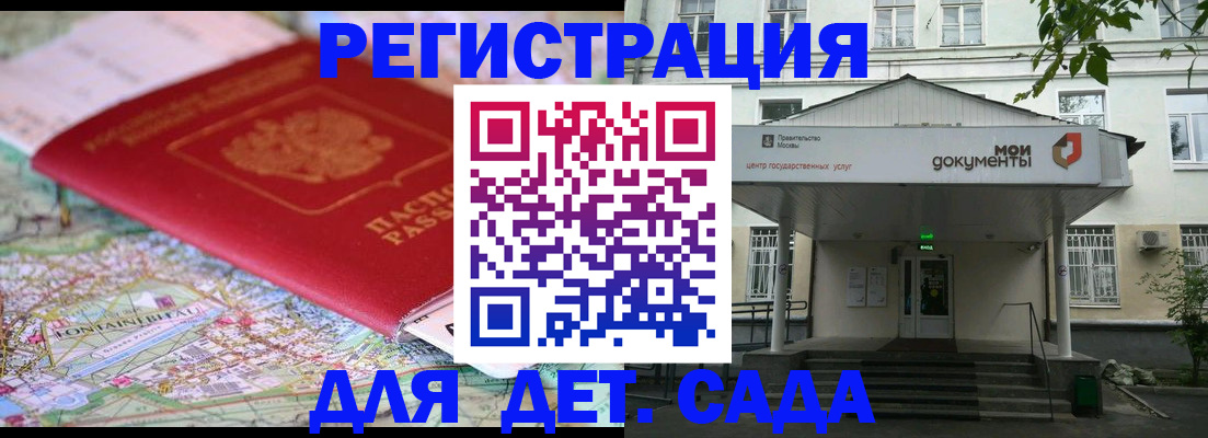 найти адрес прописки в Вилючинске