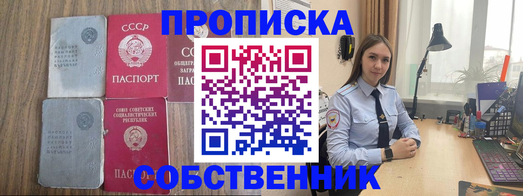 временная регистрация поиск в Вилючинске